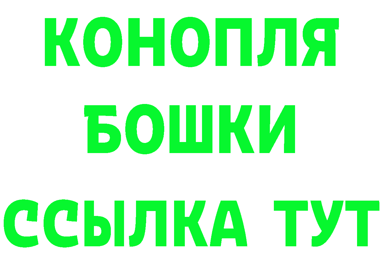 ТГК концентрат зеркало дарк нет блэк спрут Старая Купавна