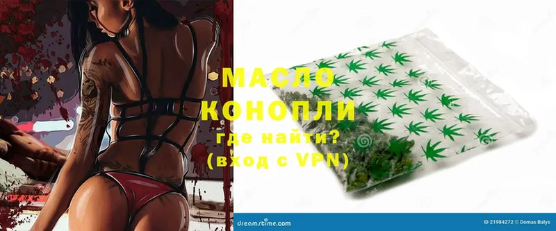 дарнет шоп  Старая Купавна  mega ссылки  Дистиллят ТГК гашишное масло 